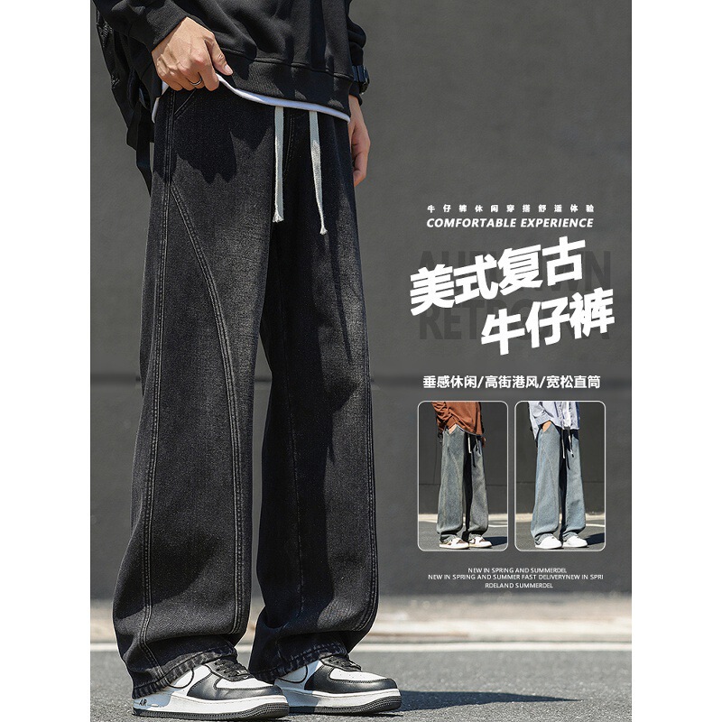 Patchwork Scimitar Jeans with Waist Tie for Men, Trendy Autumn New Loose Straight Pants, American Retro Long Pants Patchwork Scimitar Jeans with Waist Tie for Men, Trendy Autumn New Loose Straight Pants, American Retro Long Pants