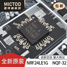 ȫ�� �NƬ NRF24LE1G QFN32 ��Ƕ2.4Ghz�͹��ğo���հlоƬ