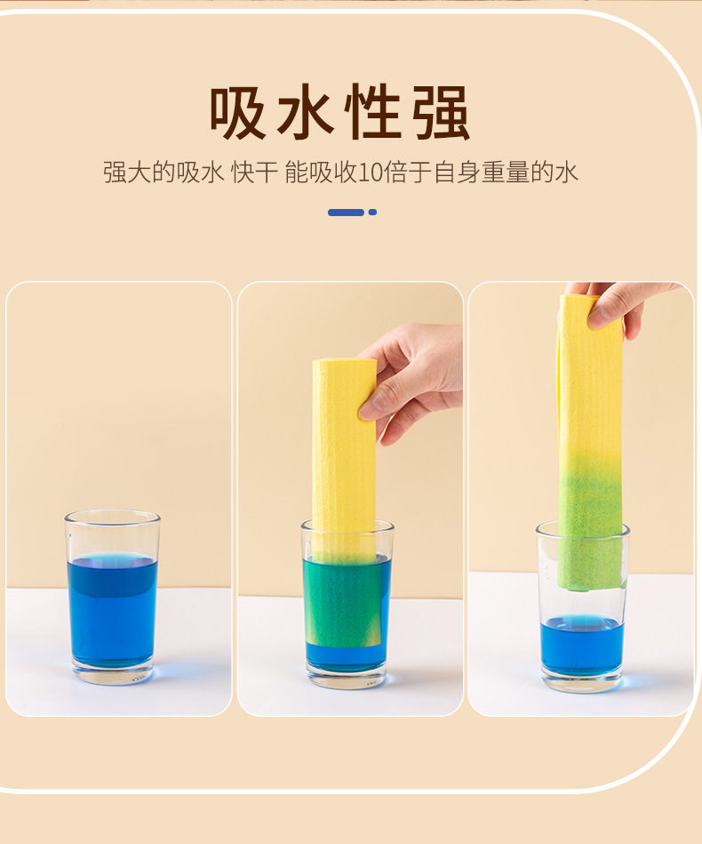 吸水抹布_05
