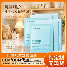 液态精华;面霜;贴片面膜