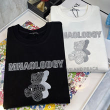 欧洲站新品休闲卫衣男装套头长袖大牌小熊圆领纯棉百搭重磅打底衫