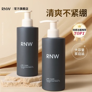 RNW Ruwei мужское моющее средство для лица освежает и очищает мужскую пену