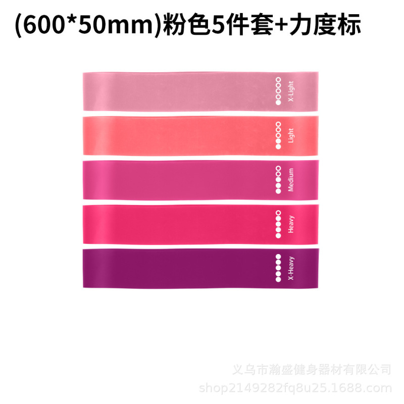 工場直販ピンクテンションリングトレーニングレジスタンスバンドヒップ弾性バンドヨガフィットネスレジスタンスリングフィットネス機器|undefined