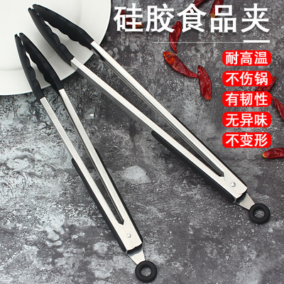 不粘锅厨房硅胶防烫不锈钢食品夹子面包菜烧烤肉麻辣烫牛排夹家用|ru