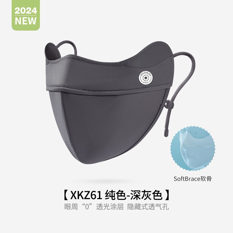 新しい Guden アイスシルク日焼け止めマスク抗 UV 通気性マスク目の保護洗えるマスク Xijie|undefined