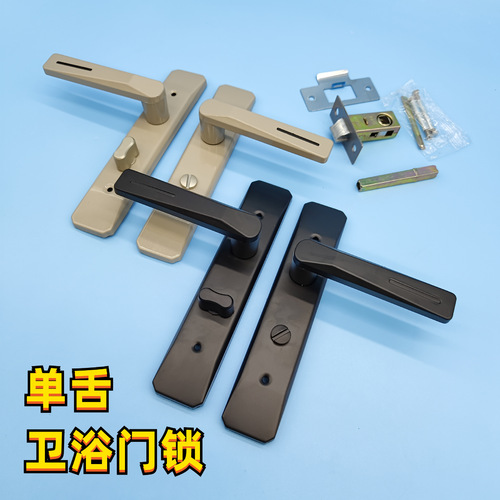卫生间门锁铝合金门卫浴单舌门把手黑色简约洗手间无钥匙压把锁