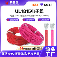 UL1815���˸ߜ���Ӿ�PTFE�^��늾����~����10-28AWG�͸ߜؾ�