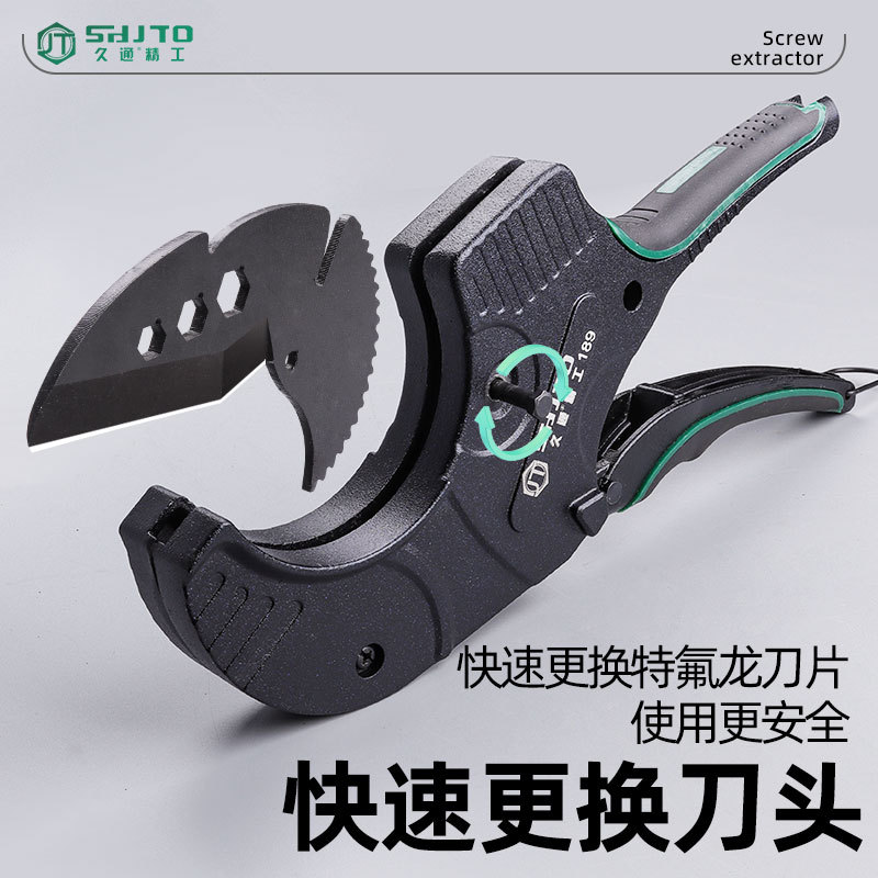 tijeras de tubería ppr tijeras de tubería de corte rápido tijeras de tubería de agua tijeras de corte de tubería tijeras de corte de tubería de PVC tijeras de corte rápido tijeras de tubería