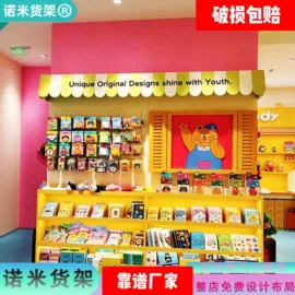 商超货架;商用厨房货架;展示柜