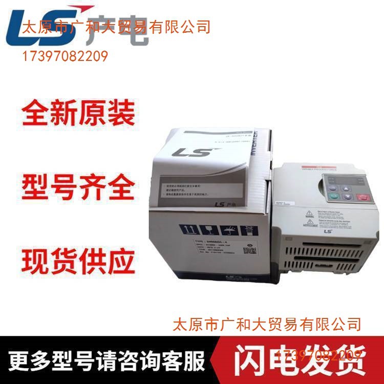 总代理 iC5 系列变频器 SV015iC5-1 韩国原装*** 变频器