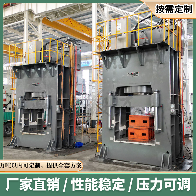 1800t吨木制托盘模压液压机板框式压力机木屑粉末成型框架油压机