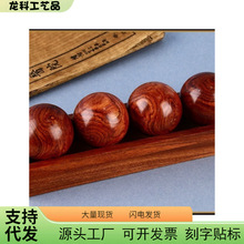 海南黄花梨5.0手球精品虎皮纹海黄把件手玩球花梨工艺摆件把件