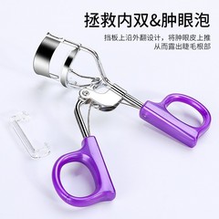 Yi Zhilian eyelash curler wholesale stainless steel one-time styling partial sunflower curler
