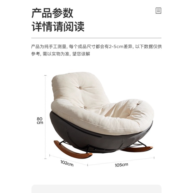 简约现代摇椅客厅轻奢企鹅软椅懒人沙发单人休闲躺椅阳台蛋壳椅|undefined