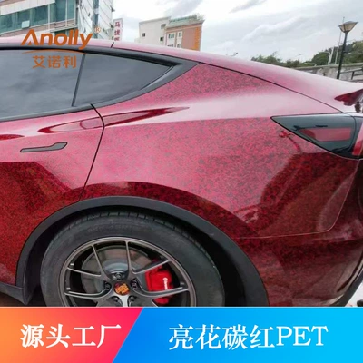 Pet Forged Carbon Fiber Car Color Changing Film Bright Flower Carbon Black Rearview Mirror Full Body Color Changing Sticker Wholesale (Auto Color Change Film) - pet-bright-flower-carbon-red-152-17m