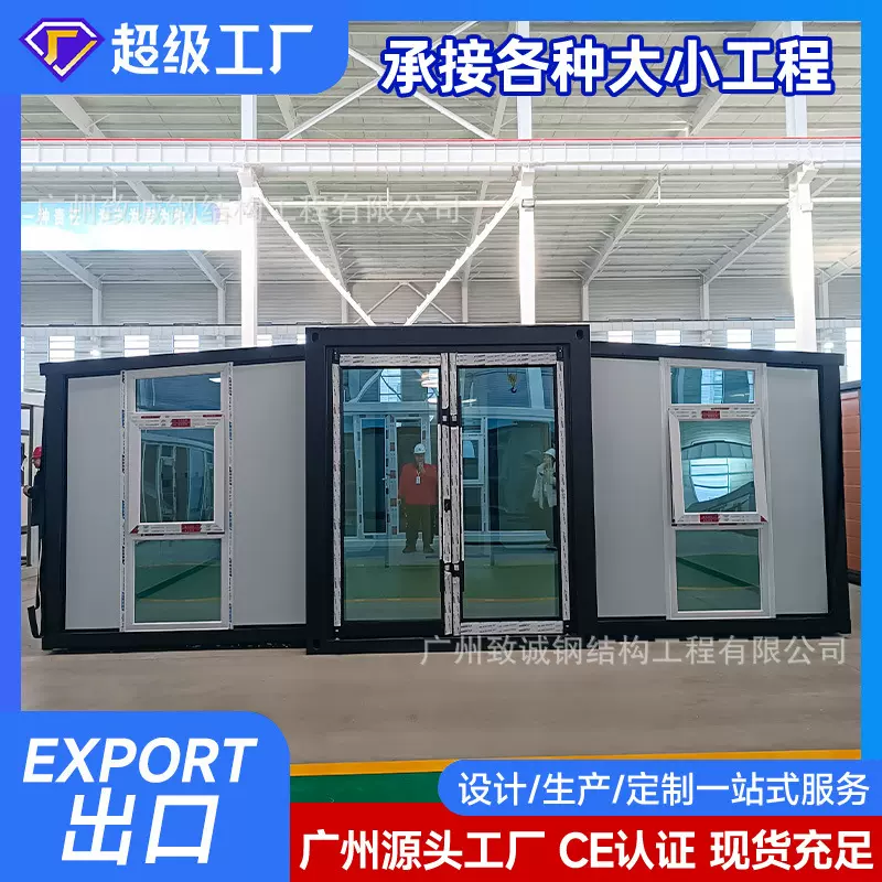 外贸跨境双翼屋拓展折叠箱房 三合一户外可扩展住人集装箱移动房
