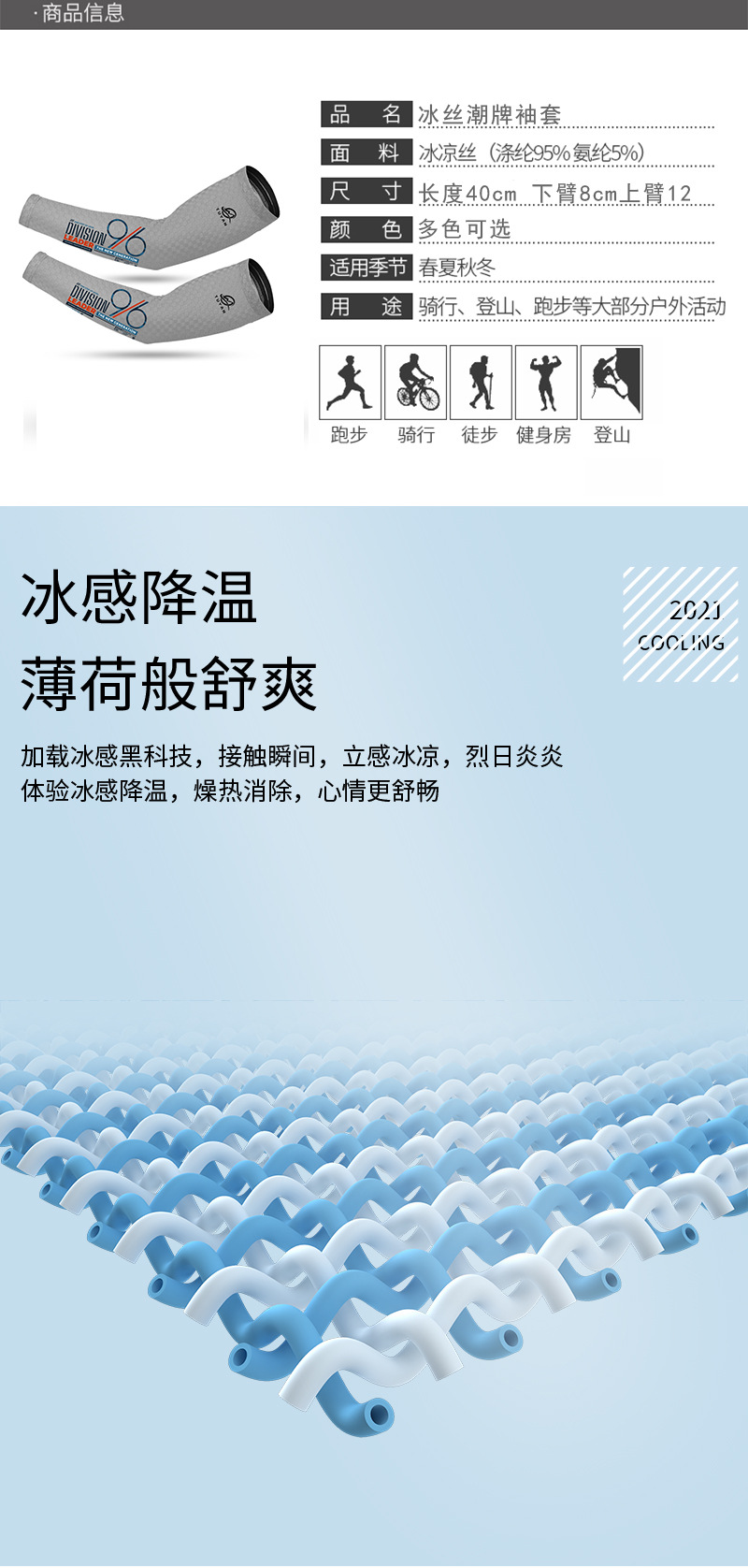 详情页2_03.jpg