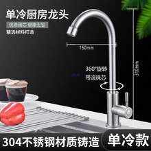 304���P䓏N��ˮ���^���ˮ�������D���Rˮϴ����ϴ�ֳ�ϴ�����