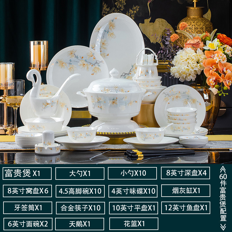 景徳鎮セラミック食器と食器セットホームウェディング新築祝いギフトライト高級ボウルとプレートボーンチャイナ食器卸売|undefined