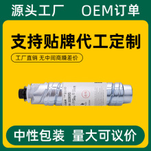 适用理光MP2220D粉盒MP3350B MP2550 MP2352墨盒2852SP 3352C碳粉
