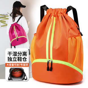 Cross-Border New Product Dry and Wet Separation Drawstring Backpack Drawstring Bag Portable Waterproof Sports Bag Travel Bag Fitness