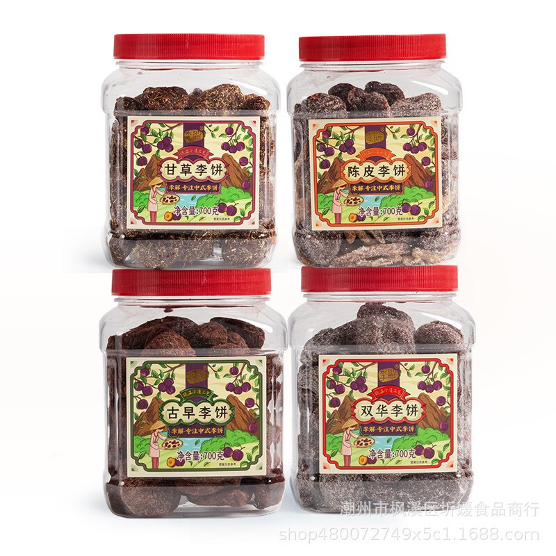 Haizhu garden Li Jie ancient early plum cake 700g Shuanghua licorice tangerine peel plum cake preserved plum preserved plum preserved plum plum snacks