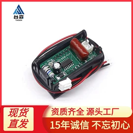 集成电路;连接器;铝电解电容器