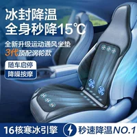 Летняя новая вентиляционная Автомобильная подушка для сиденья с отрицательными ионами кислорода кожаная дышащая Массажная спортивная крышка сиденья Ice Silk