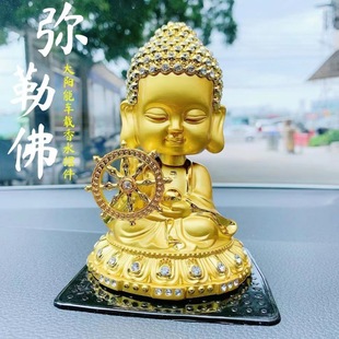 New automatic rotating car ornaments Maitreya solar car perfume ornaments Guanyin Buddha statue ornaments trembles