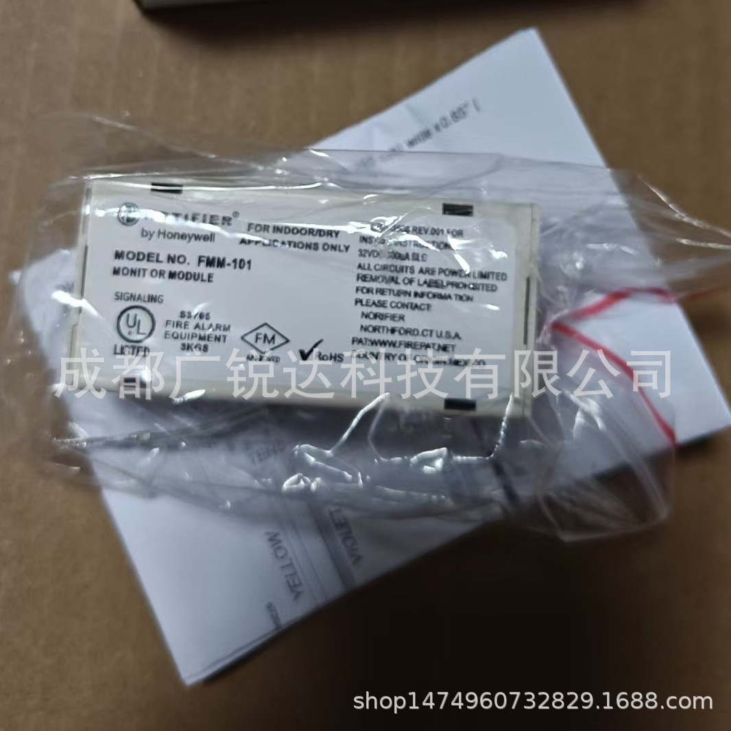 JSM-FMM-101C微型监视模块  FMM-101老款