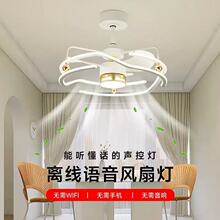北欧吊扇灯轻奢客厅变频风扇灯静音简约餐厅卧室吸顶智能风扇吊灯