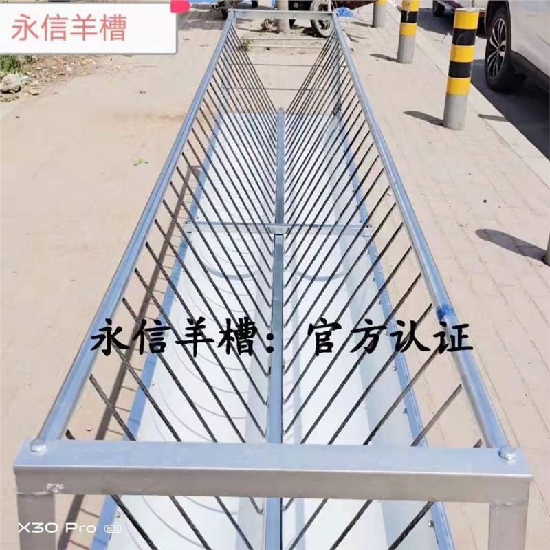 羊料槽子羊食槽全部加厚材质,适合家用规模养殖厂家直销