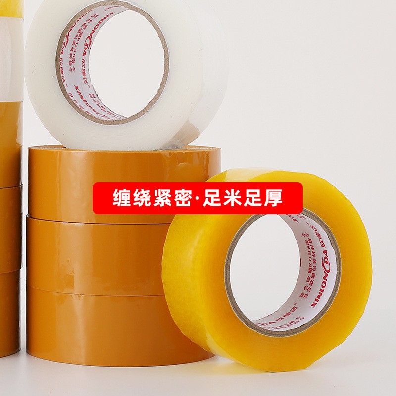 Cinta de sellado transparente 4,5 Ancho 100 m de largo cinta de sellado de alta cinta adhesiva de embalaje expreso cinta de color beige al por mayor