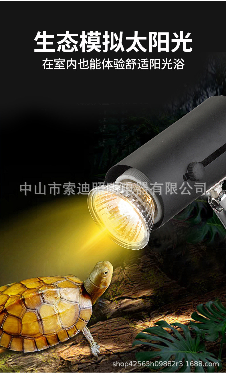 工厂直销乌龟晒背灯uvb取暖加热太阳灯全光谱龟灯泡爬宠uva龟缸灯-阿里巴巴