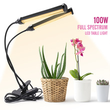 跨境直供室内LED全光谱植物夹子灯可定时调光分控绿植花卉补光灯