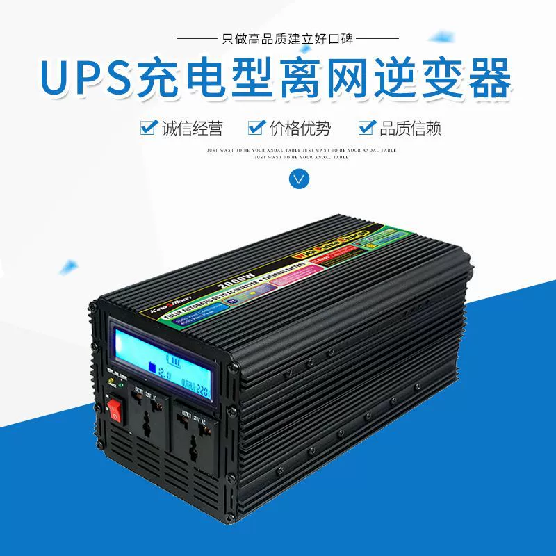 Заводской UPS с корректирующей волной, заряжаемый солнечный инвертор 2000 Вт, 12В→110В