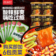 ������ڽ���������������6Ͱ�b�t���۽z�׾���ҹ������ʳ����