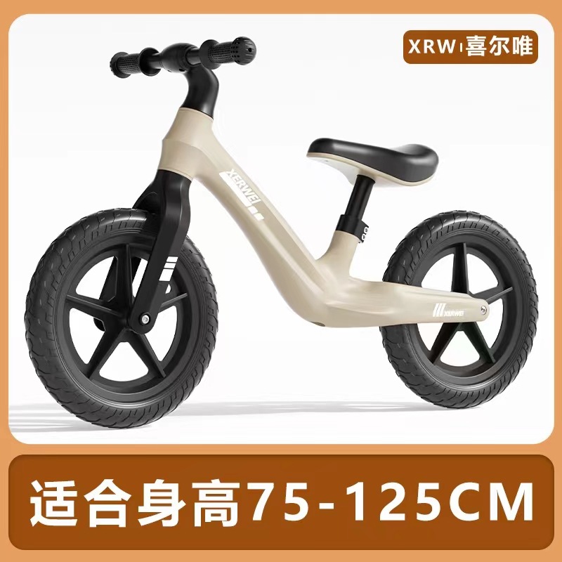 Bicicleta de Equilibrio Infantil de Dos Ruedas 12 Pulgadas para Niños