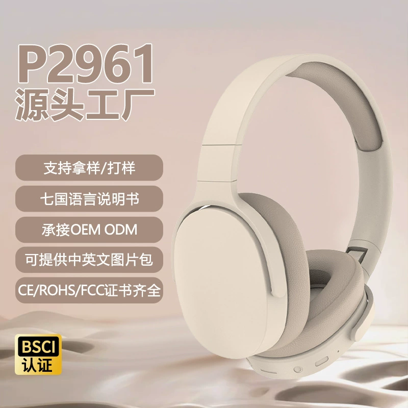 Головное устройства Bluetooth на голове, наушники-уши с хлопковыми вкладышами, сверхдлительная работа аккумулятора