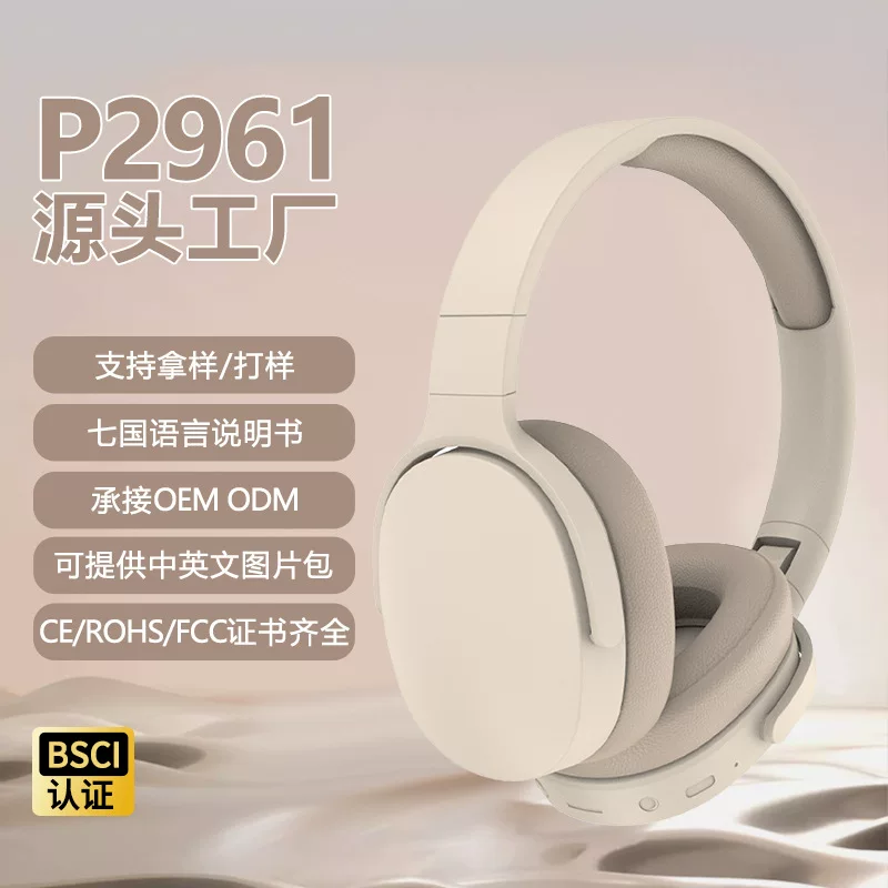 Головное устройства Bluetooth на голове, наушники-уши с хлопковыми вкладышами, сверхдлительная работа аккумулятора