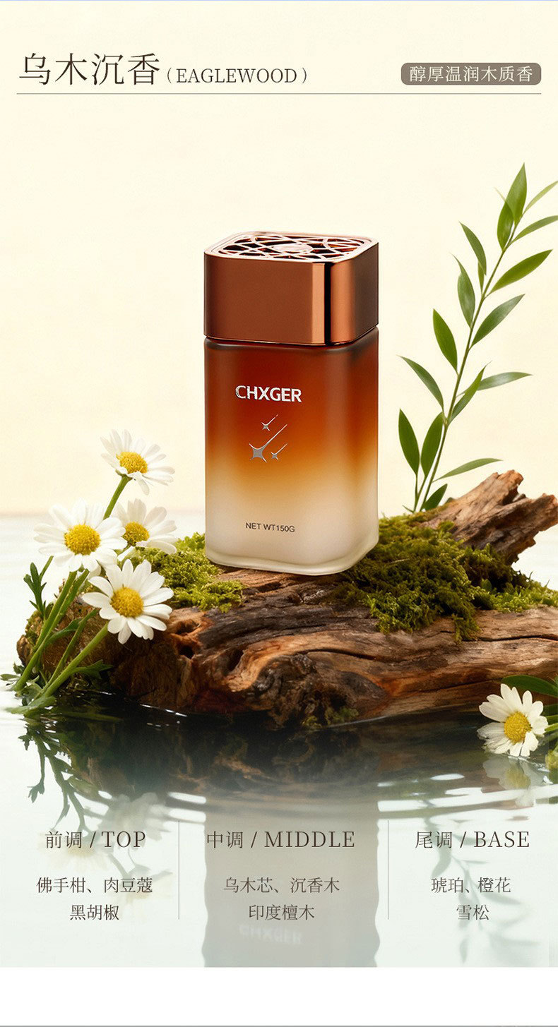Car-mounted solid fragrance balm, high-end decoration, long-lasting fragrance, odor eliminator, air freshener, direct shipment from the source factory
