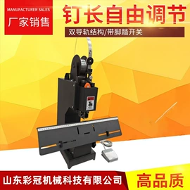 覆膜机;商用装订机;装订机