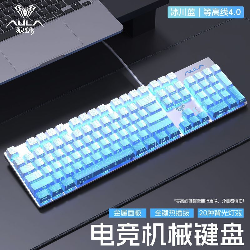 狼蛛F2068Pro机械键盘有线客制化热插拔等高线侧刻电竞游戏办公|undefined