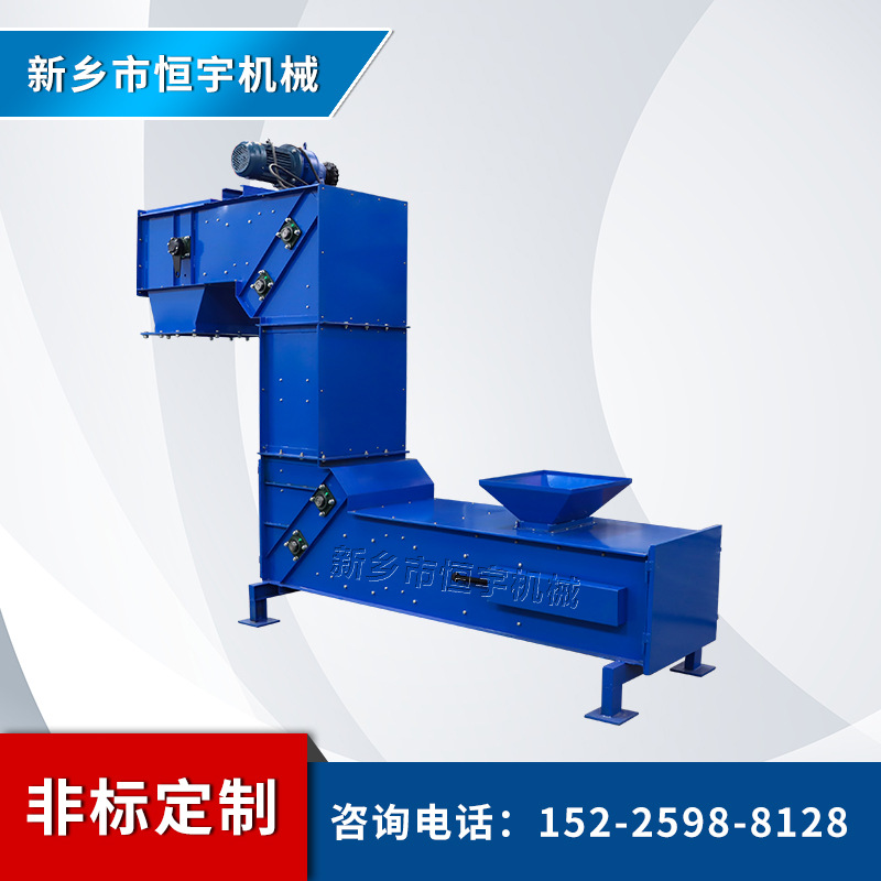 新乡恒宇供应5米高2点下料7升料斗玻璃块诱导式z型上料机