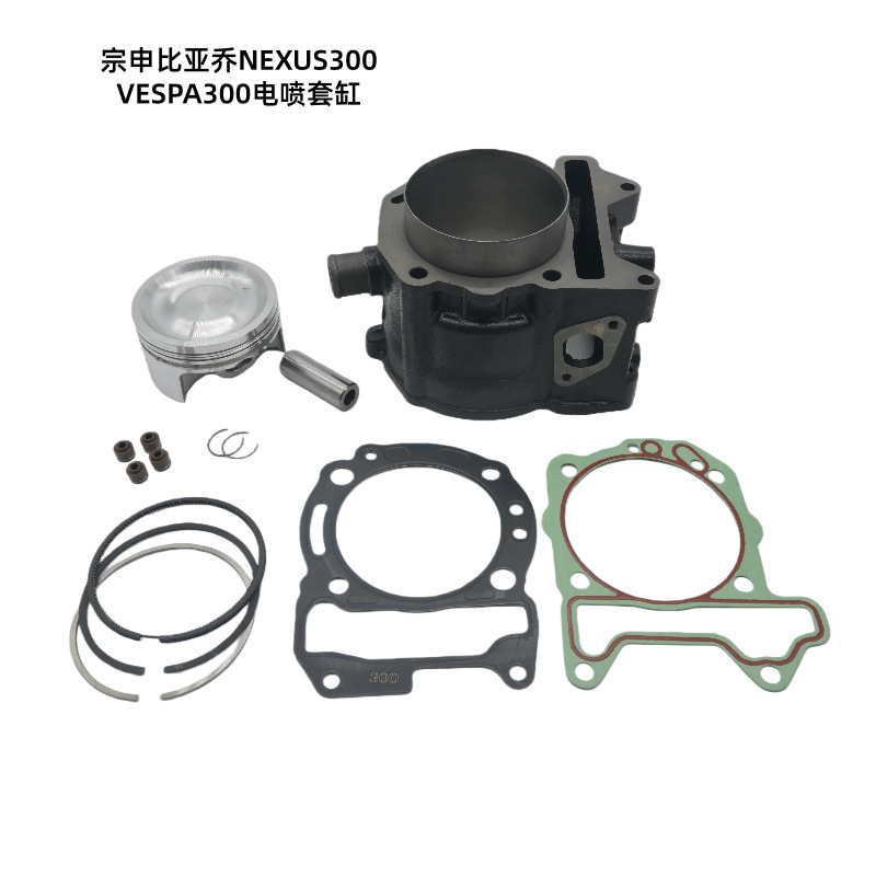 Motorcycle Cylinder Is Suitable for Zongshen Biaqiao Nexus300 Vespa300 Efi Cylinder Kit