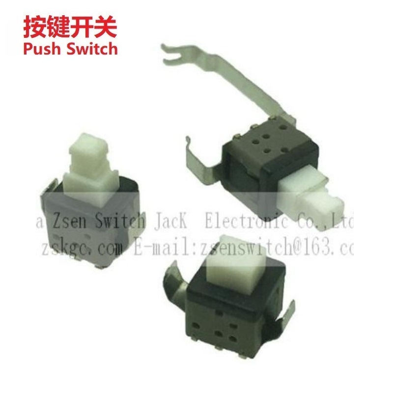 迷你自锁开关贴片2脚 小型按键自锁开关两脚  二脚按键开关