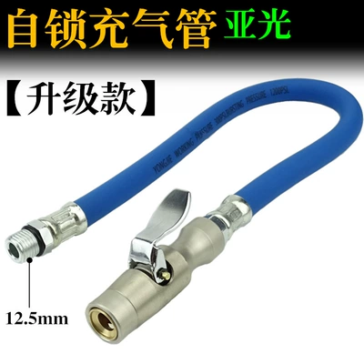 Tire air pressure gauge Inflatable pipe Air pressure gauge/tire pressure gauge - upgraded-self-locking-inflatable-pipe-matte