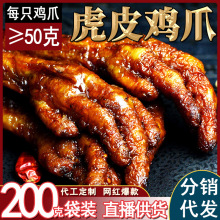 ��Ƥ�Pצ �й��uצ ���eʳƷ�W�t��ʳ 200����ռ�ʳ��ʳ�uζ��ʳ