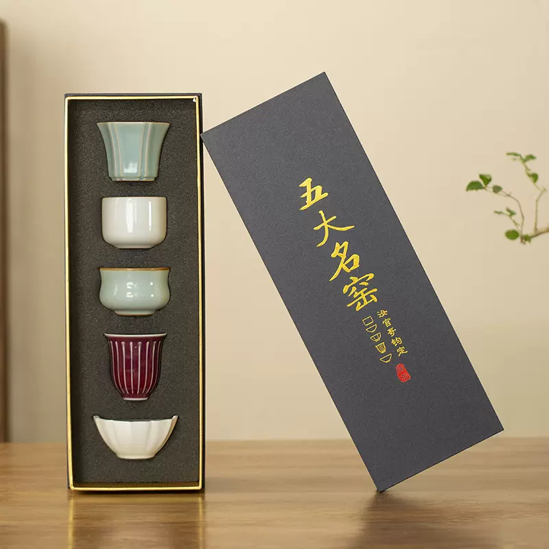 故宫文创五大名窑茶杯礼盒套装轻奢高档伴手礼实用礼品主人杯