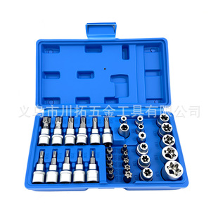 Hot-Selling 34-Piece Set of Blue and Red T-Type Screwdriver, E-Type Socket, and Automotive Repair Tool Set Wholesale
